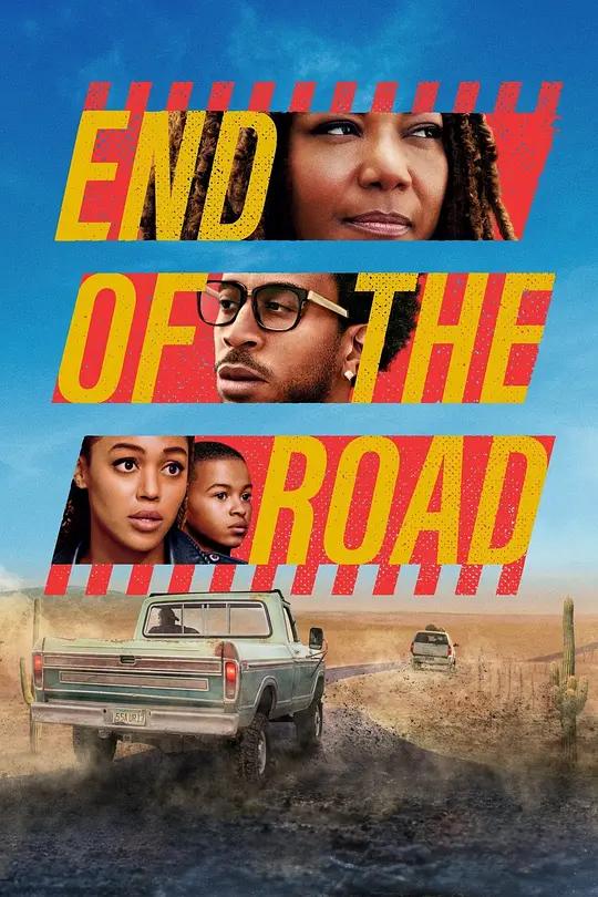 路的尽头 4K下载 End of the Road (2022) / 绝路 / End.of.the.Road.2022.2160p.NF.WEB-DL.x265.10bit.HDR.DDP5.1.Atmos