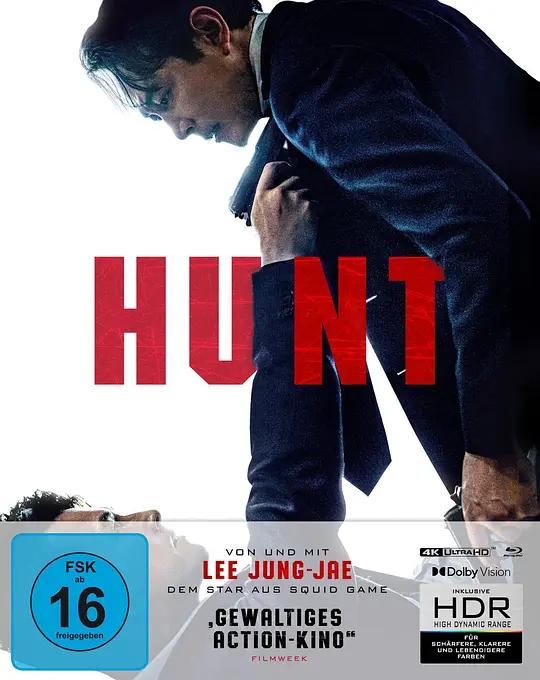 狩猎 헌트 (2022) / 猎首密令(台) / 猎战(港) / 南山 / Hunt.AKA.Heon-teu.2022.2160p.FRA.UHD.Blu-ray.HEVC.DTS-HD.MA.5.1