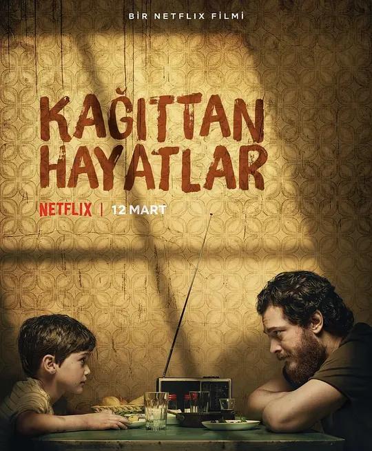 如纸人生 4K下载 Kağıttan Hayatlar (2021) / 无重人生(港) / Paper Lives / Paper.Lives.2021.TURKISH.2160p.NF.WEB-DL.x265.10bit.SDR.DDP5.1.Atmos