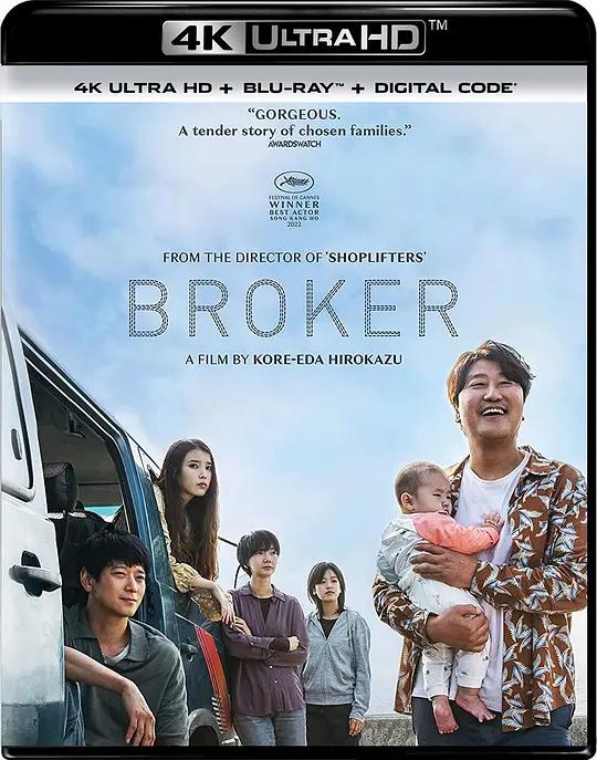 掮客 4K蓝光原盘下载 브로커 (2022) / 代理人 / 孩子转运站(港) / 婴儿转运站(台) / Broker.2022.KOREAN.2160p.BluRay.REMUX.HEVC.SDR.DTS-HD.MA.5.1