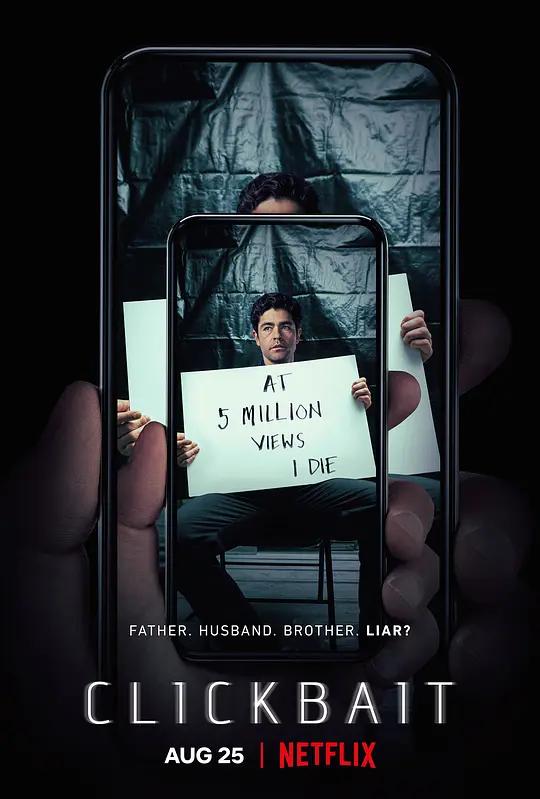 致命点击 4K下载 Clickbait (2021) / 标题党 / 点击诱饵 / Clickbait.S01.2160p.NF.WEB-DL.x265.10bit.HDR.DDP5.1.Atmos
