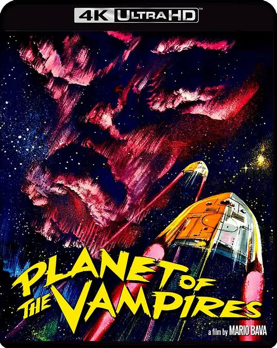 恶魔星球 4K原盘下载 Terrore nello spazio (1965) / 吸血鬼星球 / Planet of the Vampires / Planet.Of.The.Vampires.1965.2160p.BluRay.REMUX.HEVC.LPCM.2.0