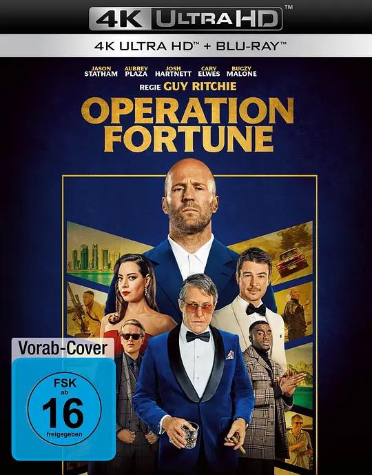 金爆行动 Operation Fortune: Rue de guerre (2023) / 玩命特攻：武演行动(台) / 伙星行动：扭计特攻(港) / Operation.Fortune.Ruse.de.Guerre.2023.2160p.BluRay.REMUX.HEVC.DTS-HD.MA.5.1