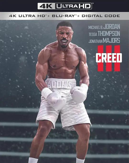 奎迪3 Creed III (2023) / 金牌拳手3(台) / 洛奇系列：王者之后(港) / Creed 3 / Creed.III.2023.2160p.BluRay.REMUX.HEVC.DTS-HD.MA.TrueHD.7.1.Atmos