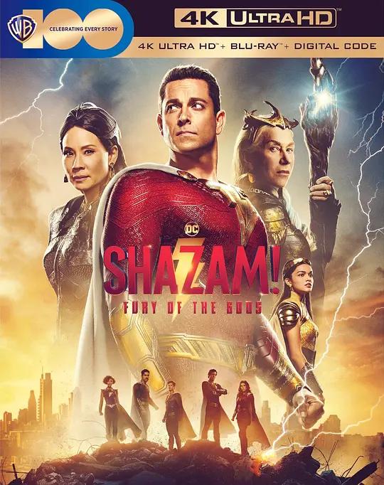 雷霆沙赞!众神之怒 Shazam! Fury of the Gods (2023) / 雷霆沙赞2 / 沙赞2 / 神奇上尉2 / 奇迹队长2 / Shazam! 2 / 沙贊!眾神之怒(台) / Shazam.Fury.of.the.Gods.2023.2160p.BluRay.REMUX.HEVC.DTS-HD.MA.TrueHD.7.1.Atmos