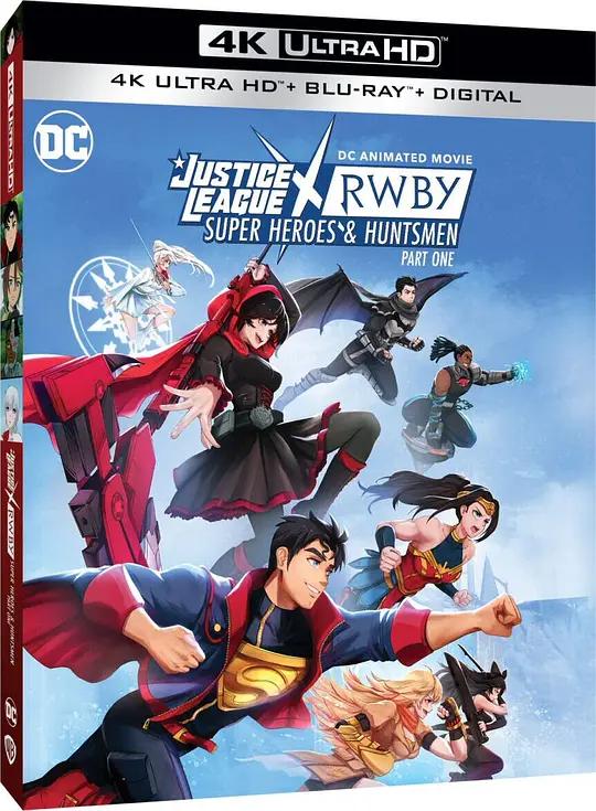 正义联盟与红白黑黄:超级英雄和猎人(上) Justice League x RWBY: Super Heroes and Huntsmen Part One (2023) / Justice.League.x.RWBY.Super.Heroes.and.Huntsmen.Part.One.2023.2160p.BluRay.REMUX.HEVC.DTS-HD.MA.5.1