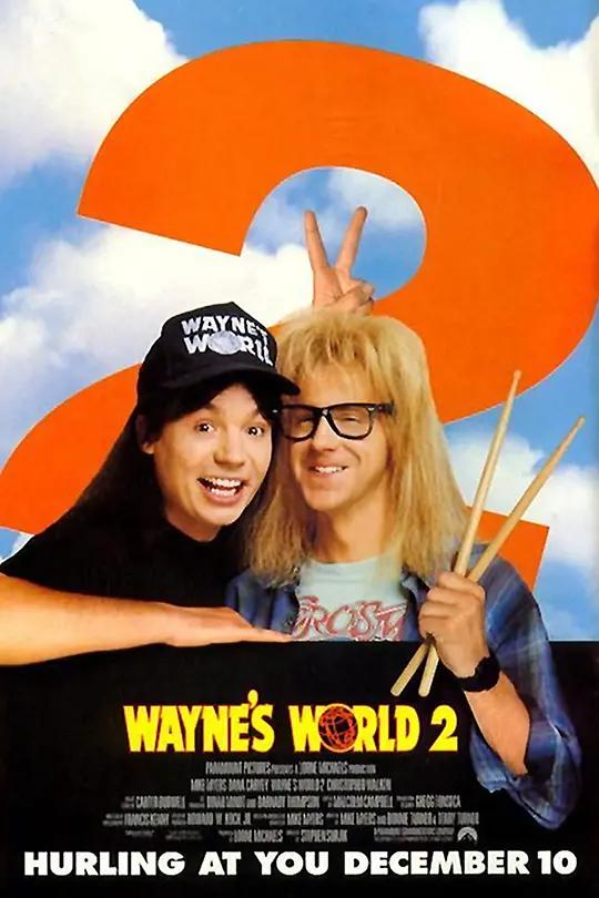 反斗智多星2 Wayne's World 2 (1993) / Waynes.World.2.1993.2160p.WEB-DL.x265.10bit.HDR10Plus.DTS-HD.MA.TrueHD.5.1