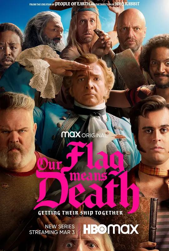 海盗旗升起 第一季 Our Flag Means Death Season 1 (2022) / 海贼旗升起 / Our.Flag.Means.Death.S01.2160p.MAX.WEB-DL.x265.10bit.HDR.DDP5.1.Atmos