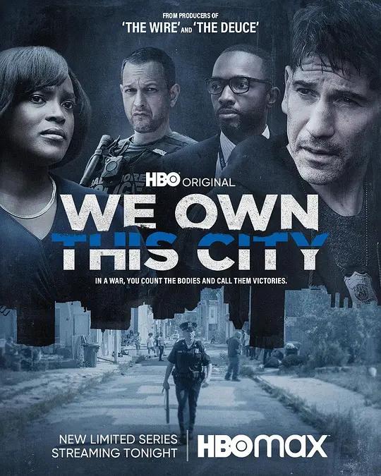 城市的主宰 We Own This City (2022) / 我们拥有这座城市 / We.Own.This.City.S01.2160p.MAX.WEB-DL.x265.10bit.HDR.DDP5.1.Atmos