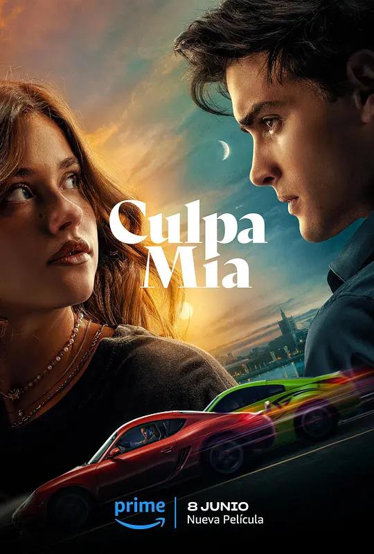 我的错误 Culpa mía (2023) / 我的过错 / My Fault / Culpa.Mia.2023.2160p.4K.WEB-DL.DDP5.1