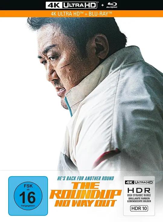 犯罪都市3 범죄도시3 (2023) / 犯罪都市3：无归之路 / 犯罪都市：铁拳扫毒(港) / The Roundup: No Way Out / The.Roundup.No.Way.Out.AKA.Beomjoidosi.3.2023.2160p.UHD.Blu-ray.HEVC.DTS-HD.MA 5.1