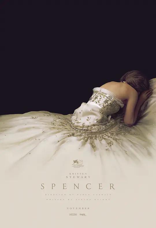 斯宾塞 Spencer (2021) / 史宾沙(港) / 史宾赛(台) / Spencer.2021.2160p.WEB-DL.x265.10bit.HDR.DDP5.1