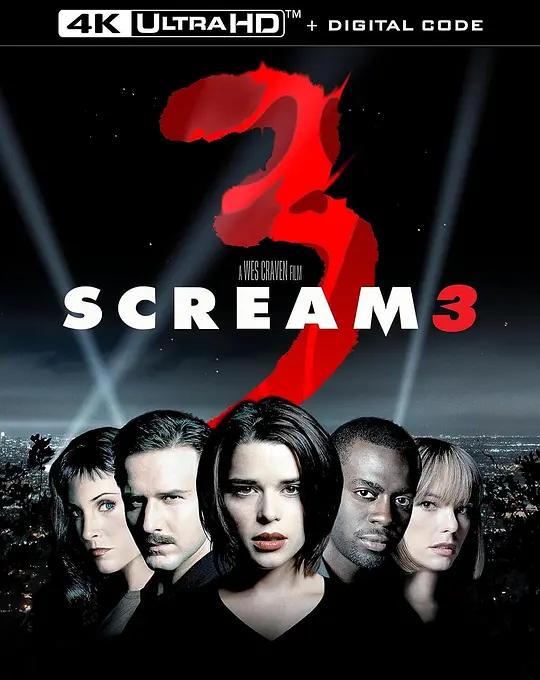 惊声尖叫3 Scream 3 (2000) / 夺命狂呼3(港) / 尖叫3 / Scream 3 2000 2160p UHD BluRay REMUX DV HDR HEVC DTS-HD MA 5.1