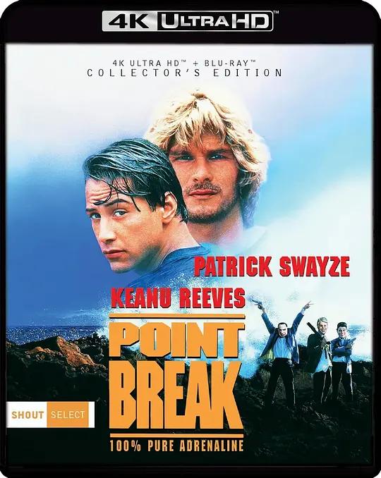 惊爆点 Point Break (1991) / 人生断点 / 终极豪情 / 爆破点 / 惊暴点 / Point.Break.1991.2160p.Blu-ray.Remux.DV.HDR.HEVC.DTS-HD.MA.5.1