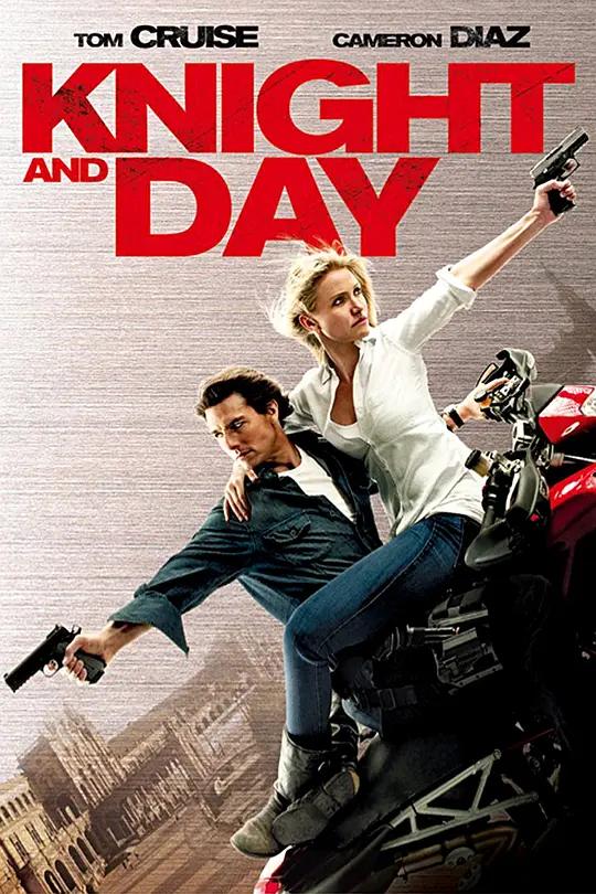 危情谍战 Knight and Day (2010) / 骑士出任务(台) / 恋战特务王(港) / 骑士与白天 / 侠骨柔情 / 维奇塔 / Knight & Day / Wichita / Knight.And.Day.2010.2160p.SDR.AI.Enhance.ENG.RUS.LATINO.DDP5.1