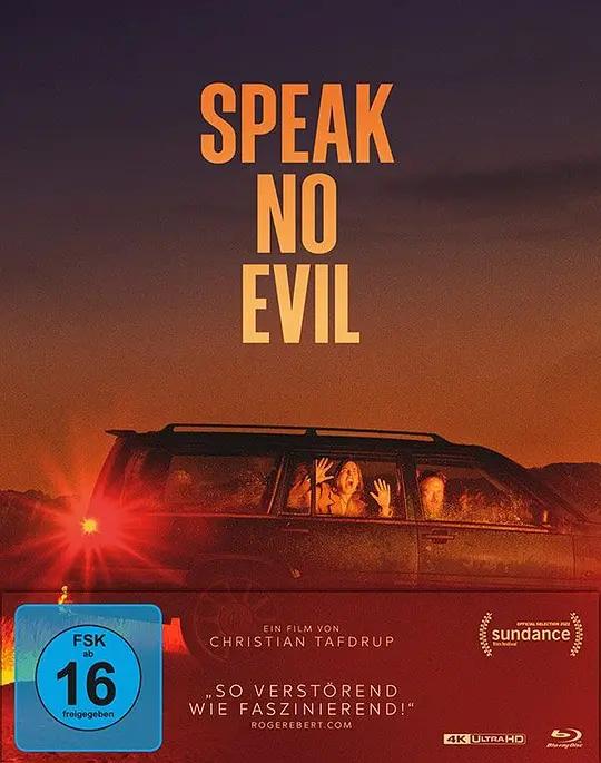 非礼勿言 Speak No Evil (2022) / 說不出的邪惡(台) / Speak.No.Evil.2022.2160p.UHD.Blu-ray.HEVC.DTS-HD.MA.5.1