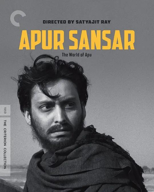大树之歌 অপুর সংসার (1959) / 阿塔的世界 / 阿菩的世界 / 阿普的世界 / Apur Sansar / The World of Apu / Apur.Sansar.1959.Criterion.2160p.UHD.BluRay.HEVC.LPCM.1.0
