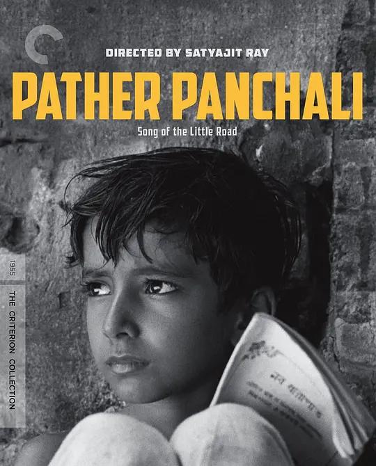 大地之歌 পথের পাঁচালী (1955) / 大路之歌 / 道路之歌 / 小路之歌 / 潘查理父亲 / Pather.Panchali.1955.2160p.Criterion.Collection.UHD.Blu-ray.HEVC.LPCM1.0