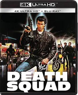 黑街特警 Brigade des moeurs (1985) / Brigade Of Death / Brigade.of.Death.AKA.Brigade.des.moeurs.1985.2160p.USA.UHD.Blu-ray.HEVC.DTS-HD.MA.2.0