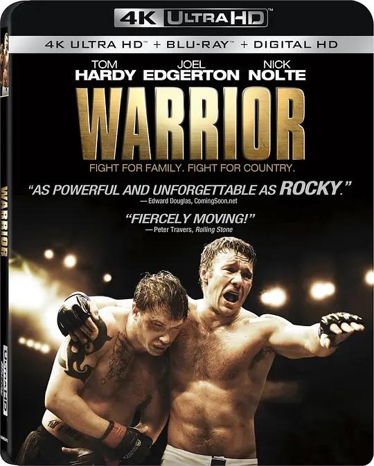 勇士 4K蓝光原盘下载 Warrior (2011) / 勇者无敌(台) / 拳击勇士 / 武士 / 钢铁斗士(港) / Warrior.2011.2160p.BluRay.REMUX.HEVC.DTS-HD.MA.TrueHD.7.1.Atmos