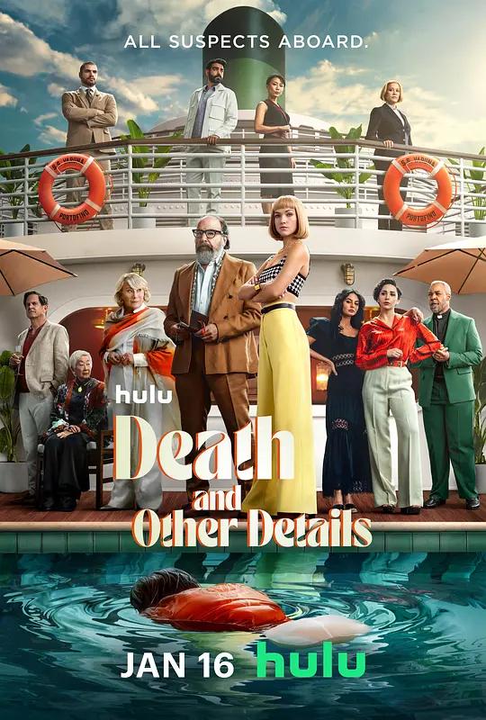 海上密室谋杀案 Death and Other Details (2024) / Career Opportunities in Murder & Mayhem / Death.and.Other.Details.S01.DV.HDR.2160p.WEB.H265