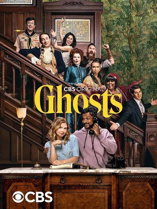鬼屋欢乐送 第二季 Ghosts Season 2 (2022) / 鬼屋欢乐送(美版) / 古宅老友记(美版) / Ghosts.2021.S02.2160p.PMTP.WEB-DL.x265.8bit.SDR.DDP5.1