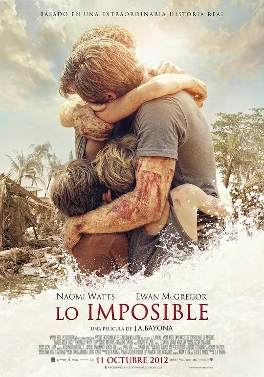 海啸奇迹 Lo imposible (2012) / 惊天巨啸 / 浩劫奇迹(台) / 海啸魔魇 / 不可能 / The Impossible / The.Impossible.2012.2160p.HQ.WEB-DL.H265.DDP5.1