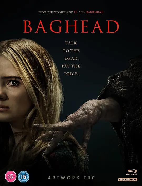 纸袋头 Baghead (2023) / Baghead.2023.2160p.WEB-DL.DV.HDR.H.265.DDP5.1