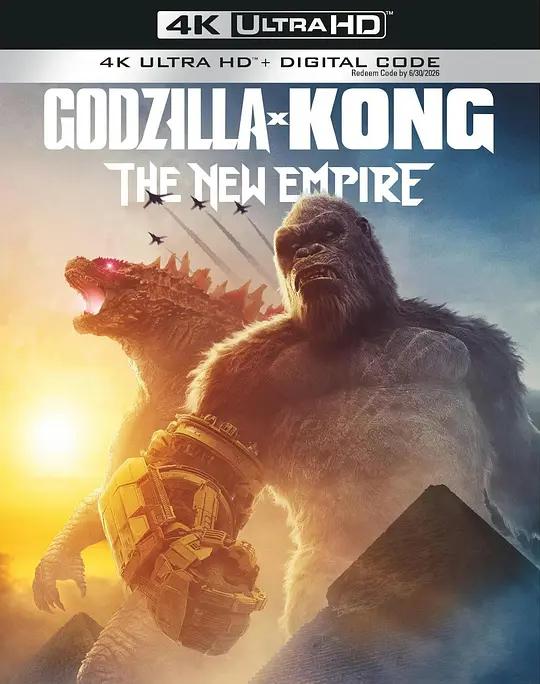 哥斯拉大战金刚2:帝国崛起 Godzilla x Kong: The New Empire (2024) / 哥斯拉×金刚:新帝国(港) / 哥吉拉与金刚:新帝国(台) / 哥斯拉大战金刚2 / Godzilla.x.Kong.The.New.Empire.2024.UHD.Blu-ray.2160p.HEVC.Atmos.TrueHD.7.1