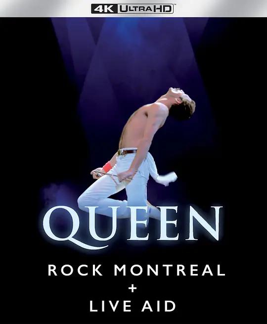 皇后乐队蒙特利尔现场演唱会 Queen Rock Montreal & Live Aid (2007) / Queen.Rock.Montreal.and.Live.Aid.2007.UHD.BluRay.2160p.REMUX.HEVC.TrueHD.7.1.Atmos