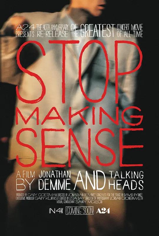 别假正经 Stop Making Sense (1984) / Stop Making Sense 2023 / Stop.Making.Sense.1984.2160p.UHD.Blu-ray.HEVC.TrueHD.Atmos.7.1