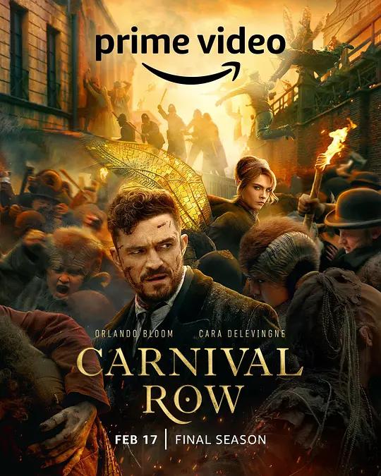 狂欢命案 第二季 Carnival Row Season 2 (2023) / 狂欢命案最终季 / 狂欢节谋杀 / 仙境谋杀 / A Killing on Carnival Row / Carnival.Row.S02.2160p.AMZN.WEB-DL.x265.8bit.SDR.DDP5.1.Atmos