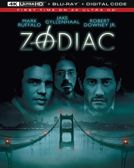 十二宫 Zodiac (2007) / 索命黄道带(台) / 杀谜藏(港) / 杀人十二星座 / 杀人十二宫 / 十二宫杀手 / Zodiac.2007.UHD.BluRay.2160p.HEVC.TrueHD5.1