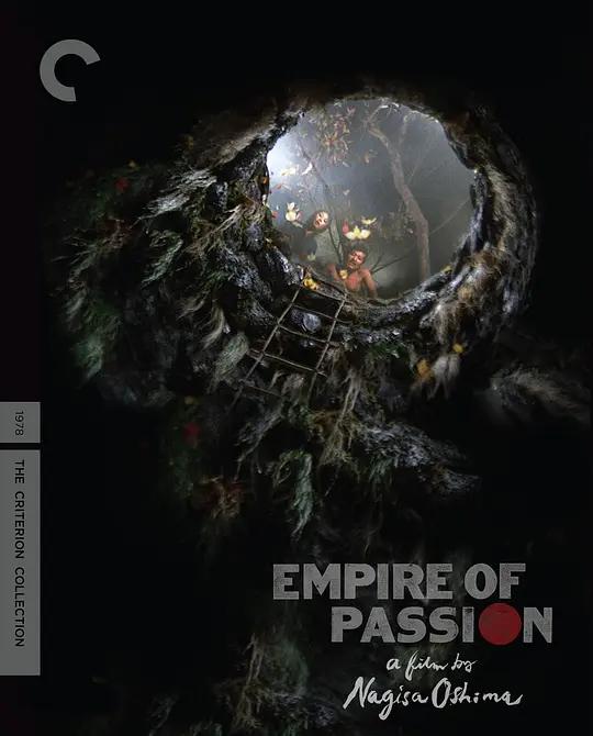 爱的亡灵 愛の亡霊 (1978) / 爱之亡灵 / Empire of Passion / Ai no borei / Ai.no.Bôrei.1978.2160p.FRA.UHD.Blu-ray.SDR.HEVC.DTS-HD.MA.1.0