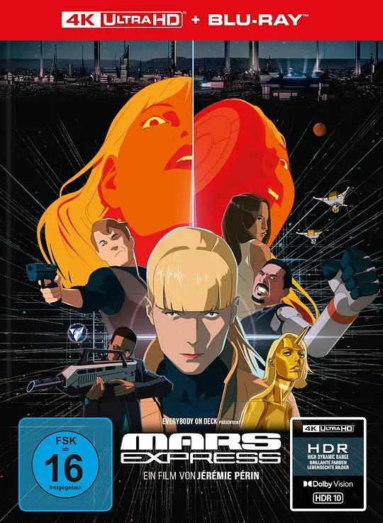 火星特快 Mars Express (2023) / 火星叛客(台) / Mars.Express.2023.2160p.GER.UHD.Blu-ray.DV.HDR.HEVC.DTS-HD.MA.5.1
