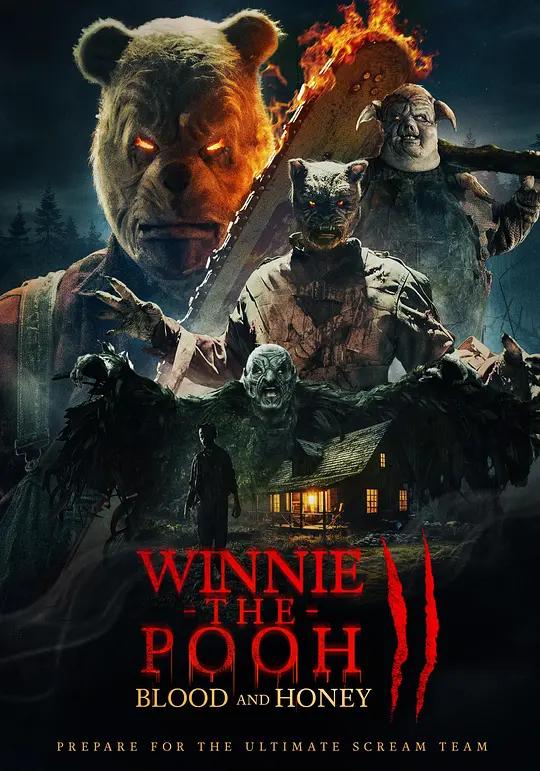 小熊维尼:血染蜂蜜2 Winnie-the-Pooh: Blood and Honey 2 (2024) / Winnie the Pooh: Blood and Honey 2 / Winnie.the.Pooh.Blood.and.Honey.2.2024.2160p.AMZN.WEB-DL.DDP5.1.H.265