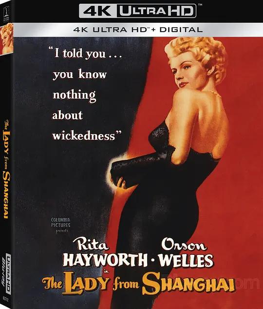 上海小姐 The Lady from Shanghai (1947) / 上海来的女士 / 欲海妖姬 / The.Lady.from.Shanghai.1947.2160p.UHD.Blu-ray.HEVC.DTS-HD.MA2.0