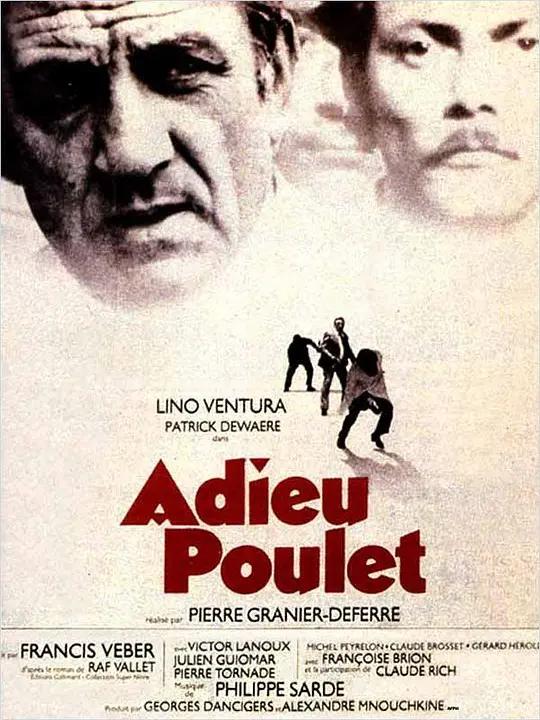 法国侦探 Adieu Poulet (1975) / Adieu.Poulet.1975.2160p.UHD.Blu-ray.DV.HDR.HEVC.DTS-HD.MA.2.0