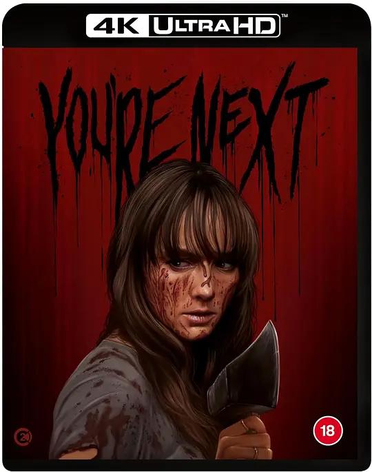 你是下一个 You're Next (2011) / 下一个就是你 / You're.Next.2011.2160p.GBR.UHD.Blu-ray.DV.HDR.HEVC.DTS-HD.MA.5.1