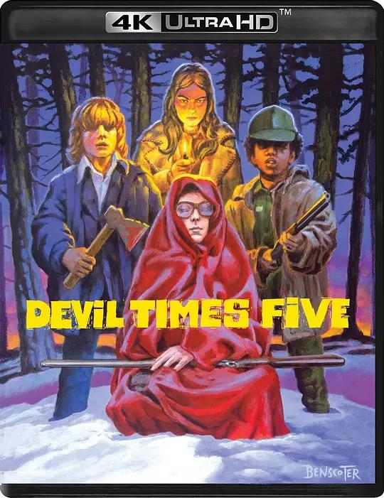恶魔五人组 Peopletoys (1974) / Devil Times Five / Peopletoys.1974.2160p.UHD.Blu-ray.HEVC.DTS-HD.MA.2.0