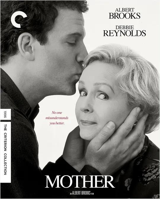 天才老妈 Mother (1996) / Mother.1996.2160p.UHD.Blu-ray.Remux.HDR.HEVC.FLAC2.0