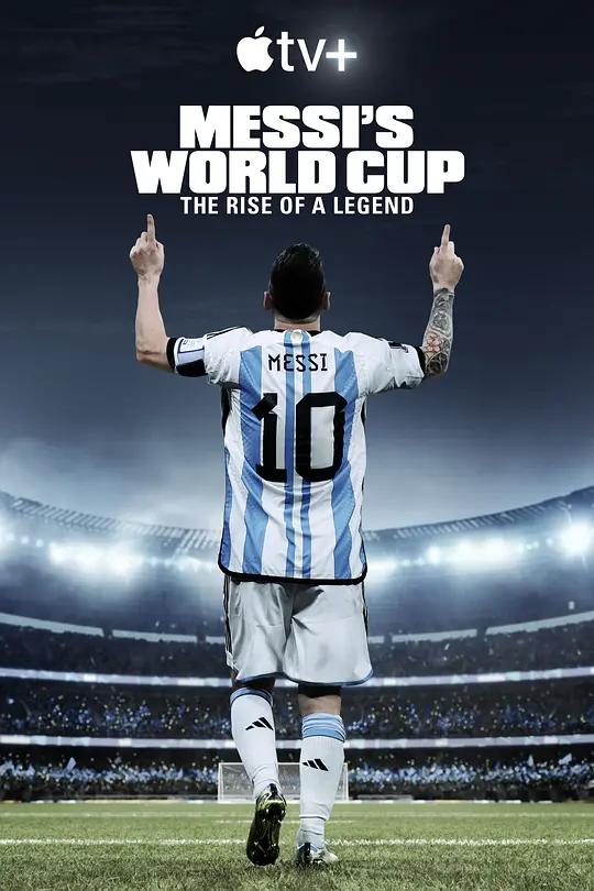 梅西的世界杯:传奇崛起 Messi's World Cup: The Rise of a Legend (2024) / 征服世界杯:梅西的传奇之路 / Messis.World.Cup.The.Rise.of.a.Legend.2160p.Apple.TV+.WEB-DL.DV.H.265.DDP.5.1.Atmos
