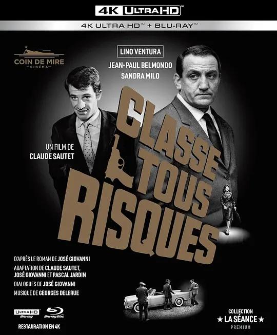 冒一切风险的阶级 Classe tous risques (1960) / 冒险生涯 / Consider All Risks / The Big Risk / Classe.tous.risques.1960.2160p.UHD.Blu-ray.DoVi.HDR10.HEVC.DTS-HD.MA.2.0