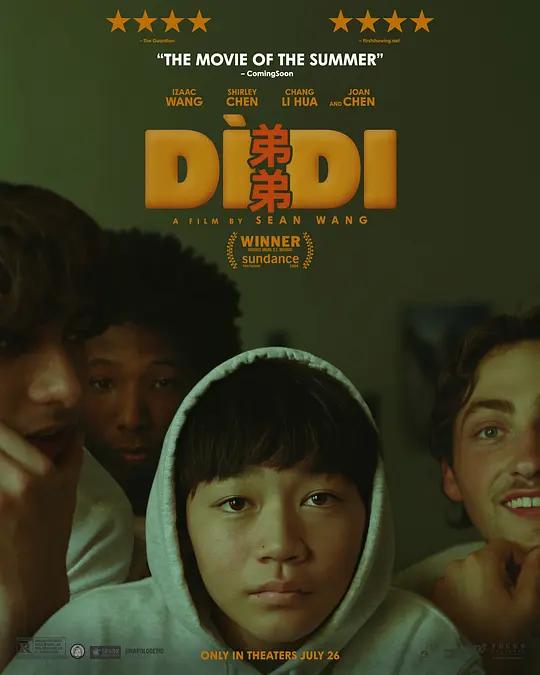 弟弟 Dìdi (2024) / Didi.2024.2160p.AMZN.WEB-DL.H.265.DDP5.1.Atmos