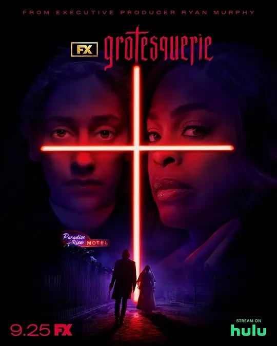 怪诞 Grotesquerie (2024) / Grotesquerie.S01.2160p.WEB.H265