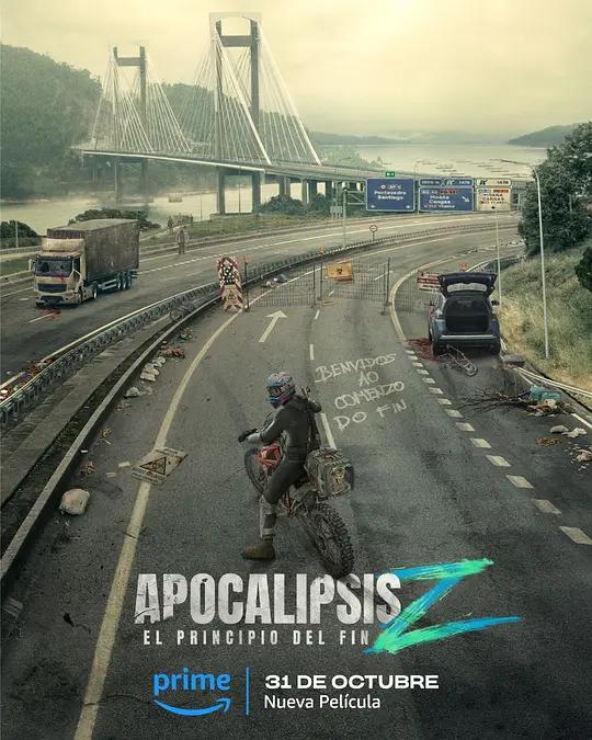 天启Z：完结的起点 Apocalypse Z: El principio del fin (2024) / 喪屍浩劫：末日求生 / 僵尸末日：终结的开始 / Apocalypse.Z.The.Beginning.of.the.End.2024.MULTi.2160p.AMZN.WEB-DL.DV.HDR.265.DDP5.1.Atmos