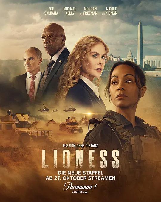 母狮 第二季 Lioness Season 2 (2024) / 特别行动：母狮 / Special Ops: Lioness / Lioness.2023.S02.2160p.WEB.H265