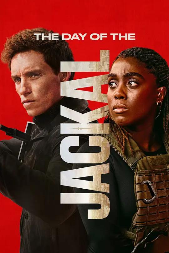 豺狼的日子 The Day of the Jackal (2024) / 豺狼的日子(剧版) / 财狼之日 / The.Day.Of.The.Jackal.S01.2160p.NOW.WEB-DL.DDP5.1.Atmos