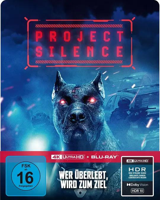 寂静计划 탈출: 프로젝트 사일런스 (2023) / 寂噤计划(台) / 末日厮杀桥(港) / 사일런스 / 탈출: Project Silence / Project.Silence.2023.2160p.UHD.Blu-ray.DV.HDR.HEVC.DTS-HD.MA.5.1