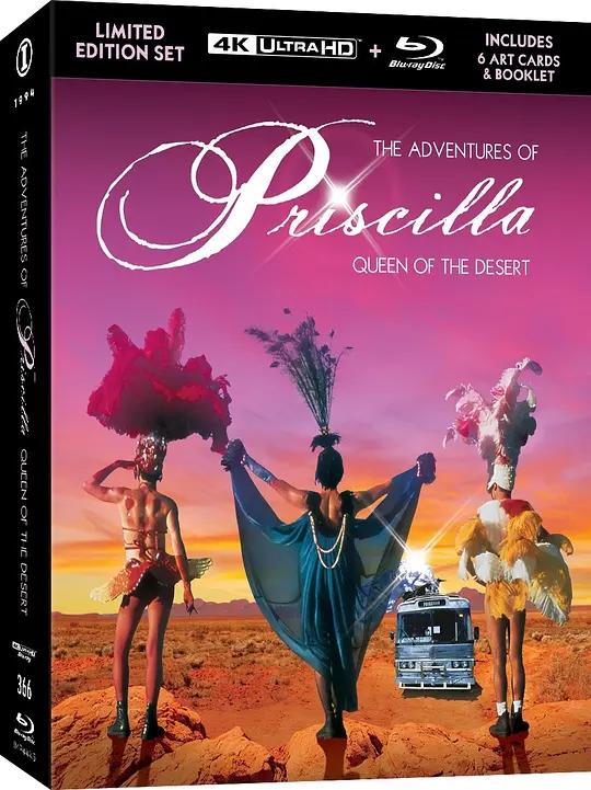 沙漠妖姬 The Adventures of Priscilla, Queen of the Desert (1994) / 风尘三绝 / 沙漠女王普里西拉的冒险 / 勇舞人生 / 边缘精灵 / The.Adventures.of.Priscilla,.Queen.of.the.Desert.1994.AUS.Imprint.3.Disc.Set.2160p.HEVC.DTS-HD.MA.5.1